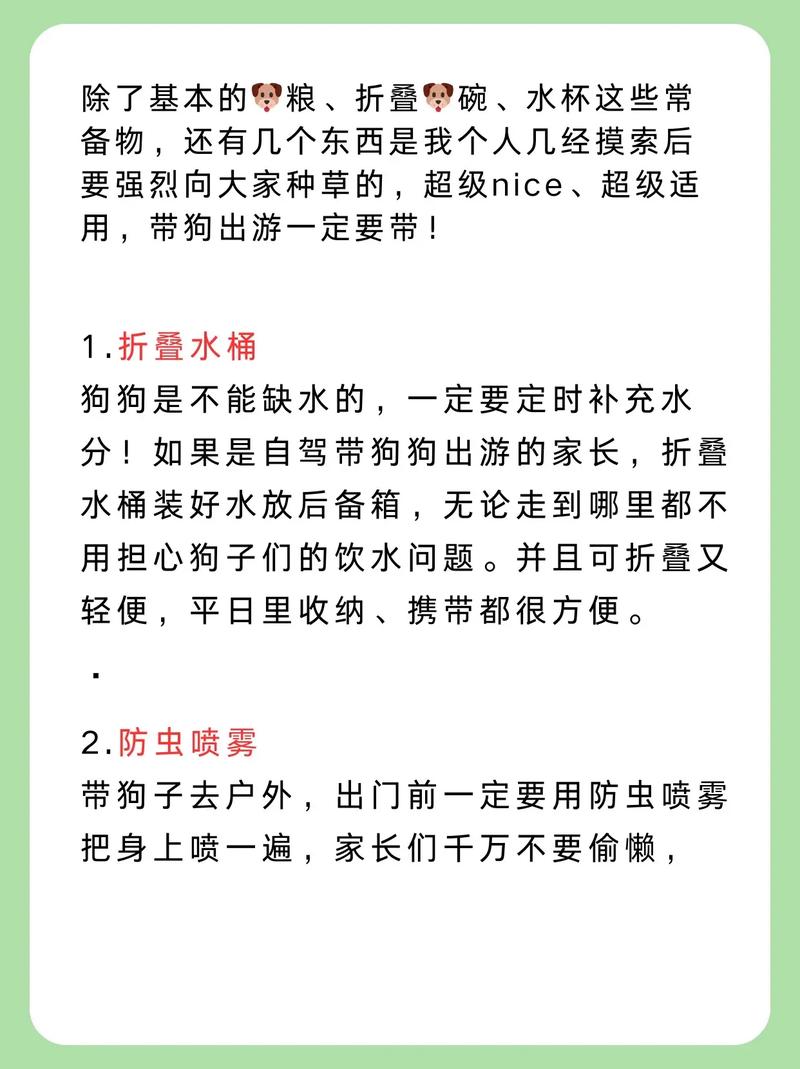 客户服务 第40页