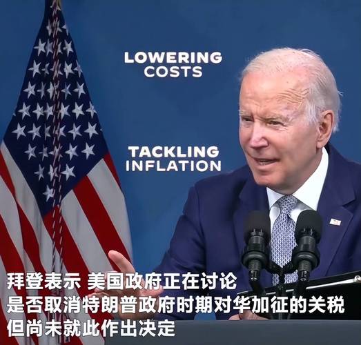 财政部长谈关税问题,财政部长谈关税问题分析