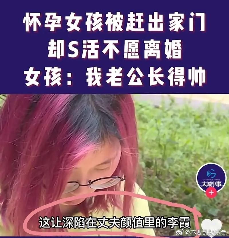 被离婚妻子赶出卧室,被离婚妻子赶出卧室怎么办