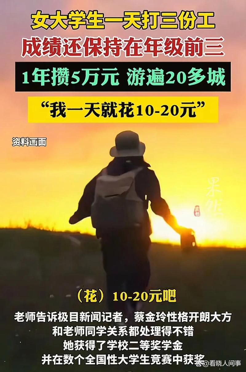 月入5万只攒十万,月入5万只攒十万可以吗