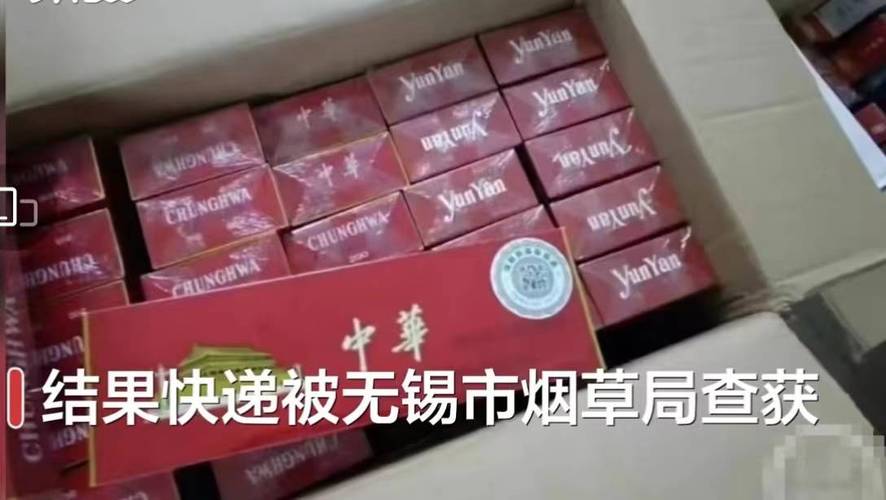 赴港带超19支烟被罚,赴港带超19支烟被罚多少钱