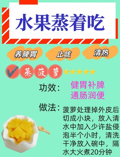 脾胃弱少吃3种水果,脾胃弱少吃3种水果可以吗