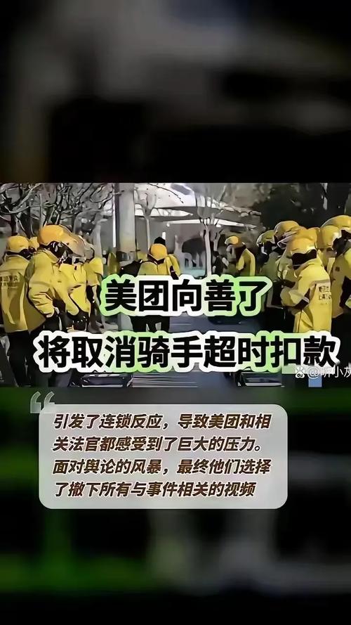 网购被骑手骚扰,网购被骑手骚扰怎么办