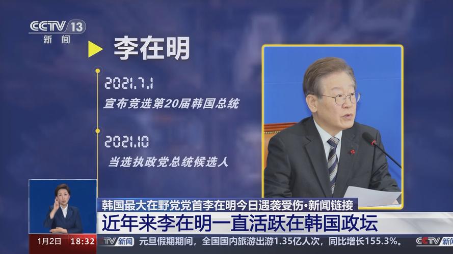 李在明成总统候选人,韩国总统候选人李在明简历