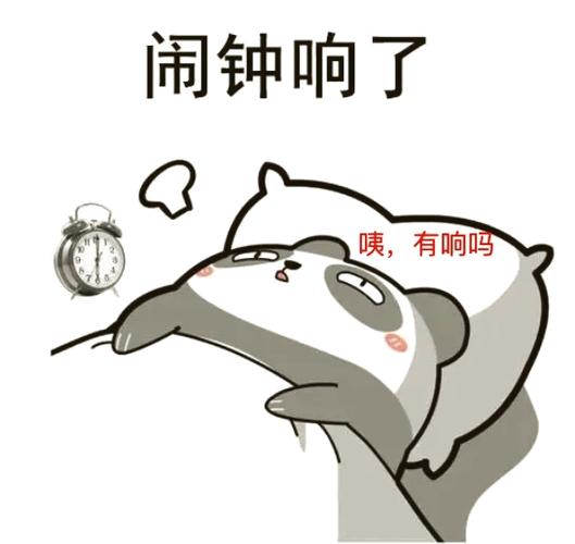 苹果闹钟调休日不响,苹果闹钟调休日不响了