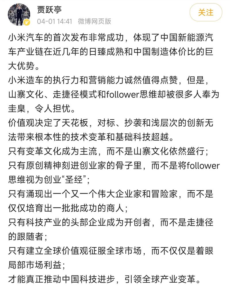 贾跃亭谈下周回国梗,贾跃亭下周四回国