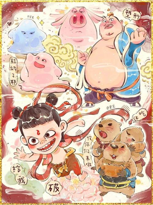 饺子闭关创作哪吒3,饺子 哪吒2