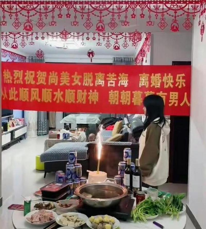 女子离婚嫁ChatGPT,女子离婚嫁有钱老公视频