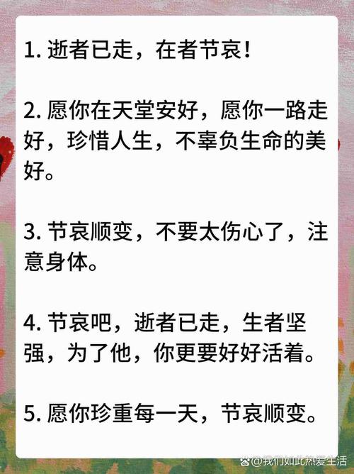 解决方案 第15页