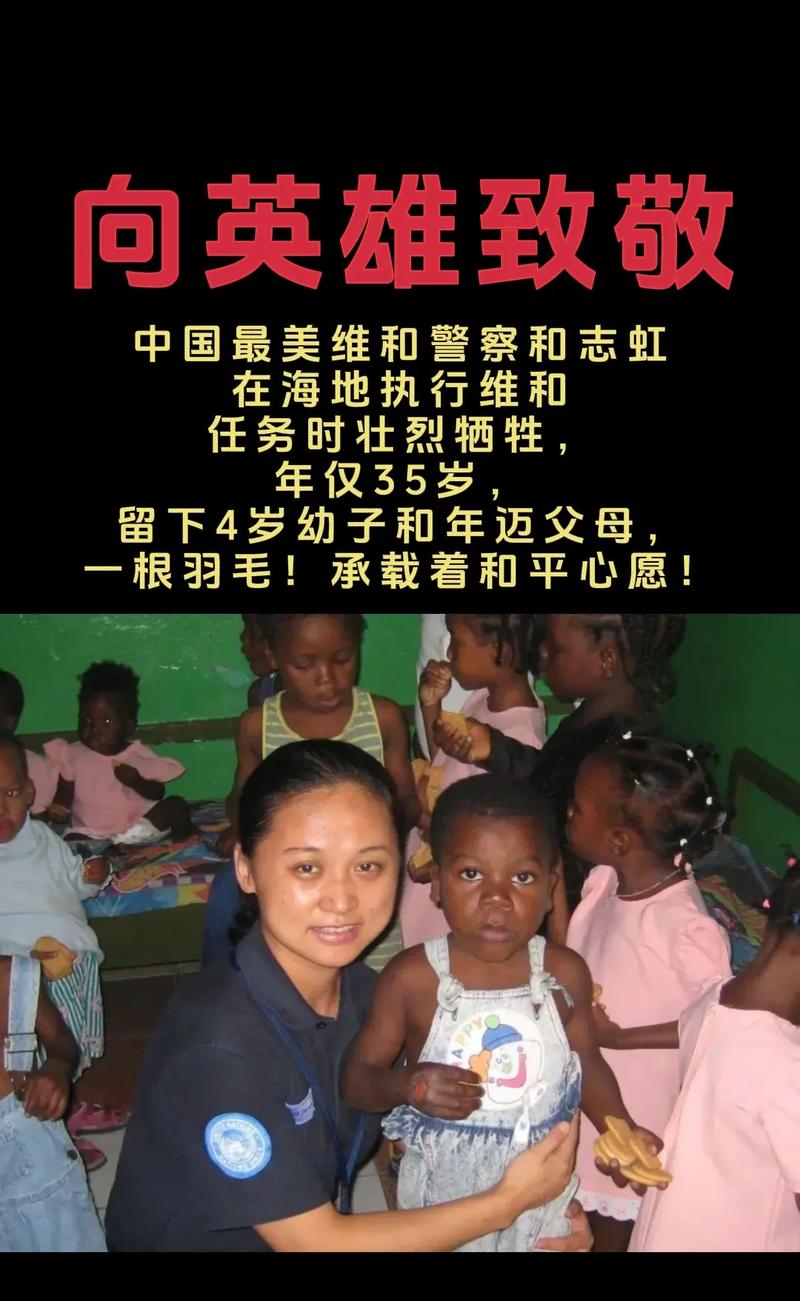 35岁民警因公牺牲,35岁民警因公牺牲 送别现场妻子震撼举动令人心 如刀割