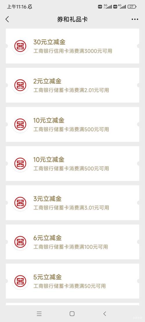 银行花式收服务费,银行花式收服务费合法吗